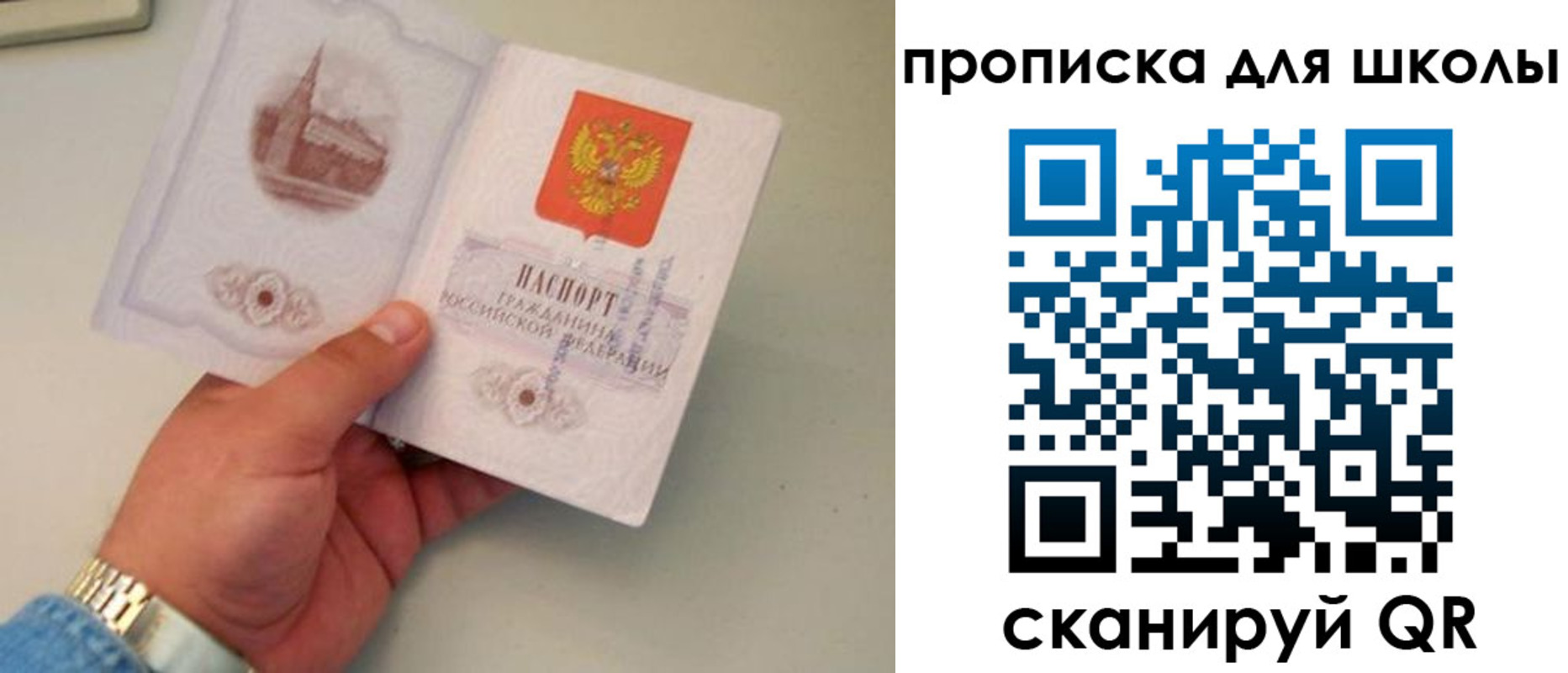 временная регистрация поиск в Коммунаре