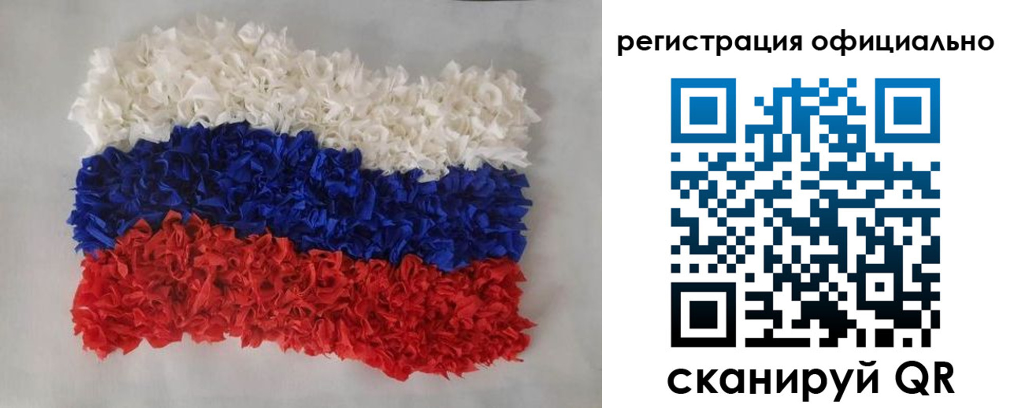 временная регистрация надежно в Коммунаре